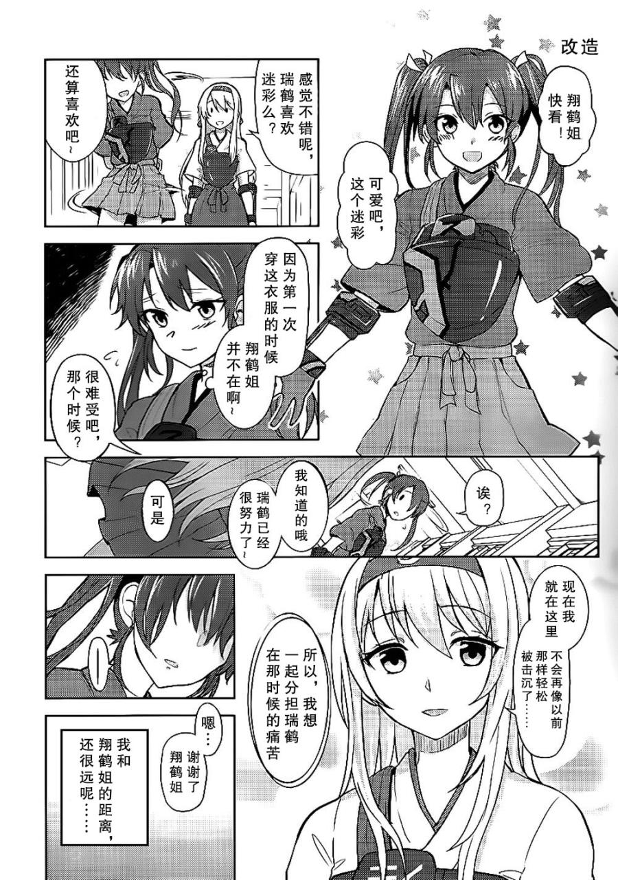 守护你的方法韩漫全集-全一话无删减无遮挡章节图片 