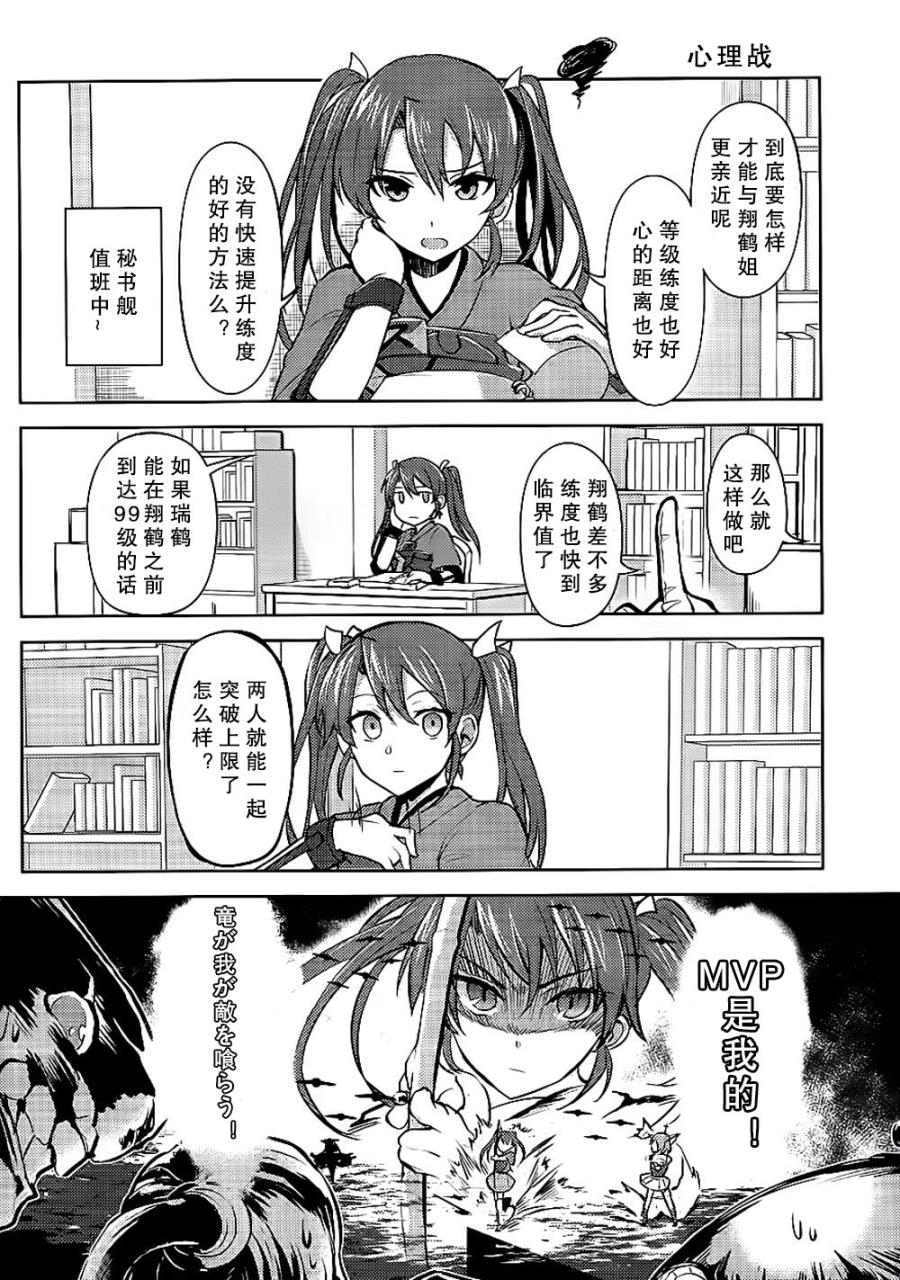 守护你的方法韩漫全集-全一话无删减无遮挡章节图片 