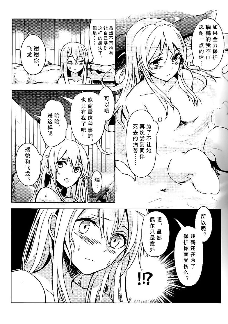 守护你的方法韩漫全集-全一话无删减无遮挡章节图片 