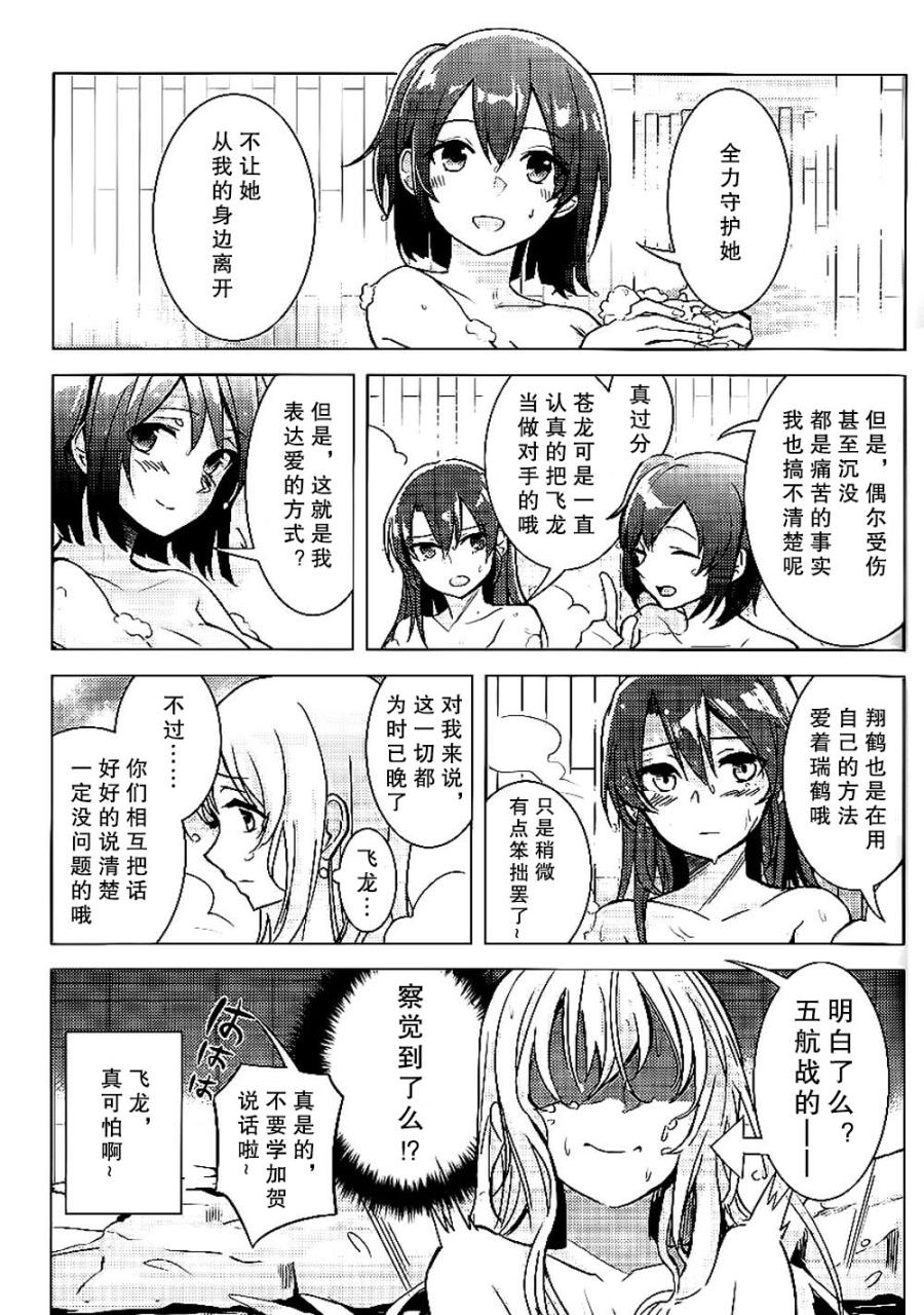 守护你的方法韩漫全集-全一话无删减无遮挡章节图片 