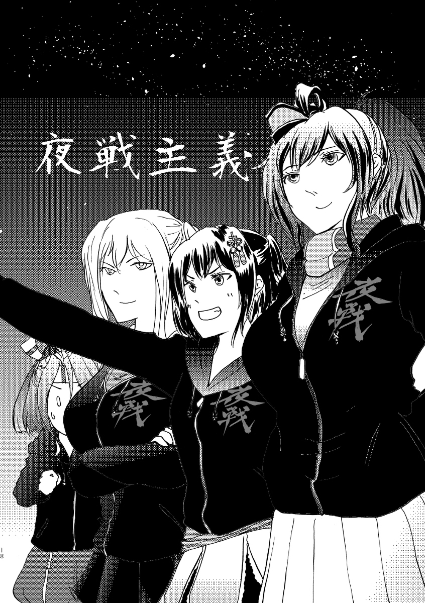 川内与齐柏林韩漫全集-短篇02无删减无遮挡章节图片 