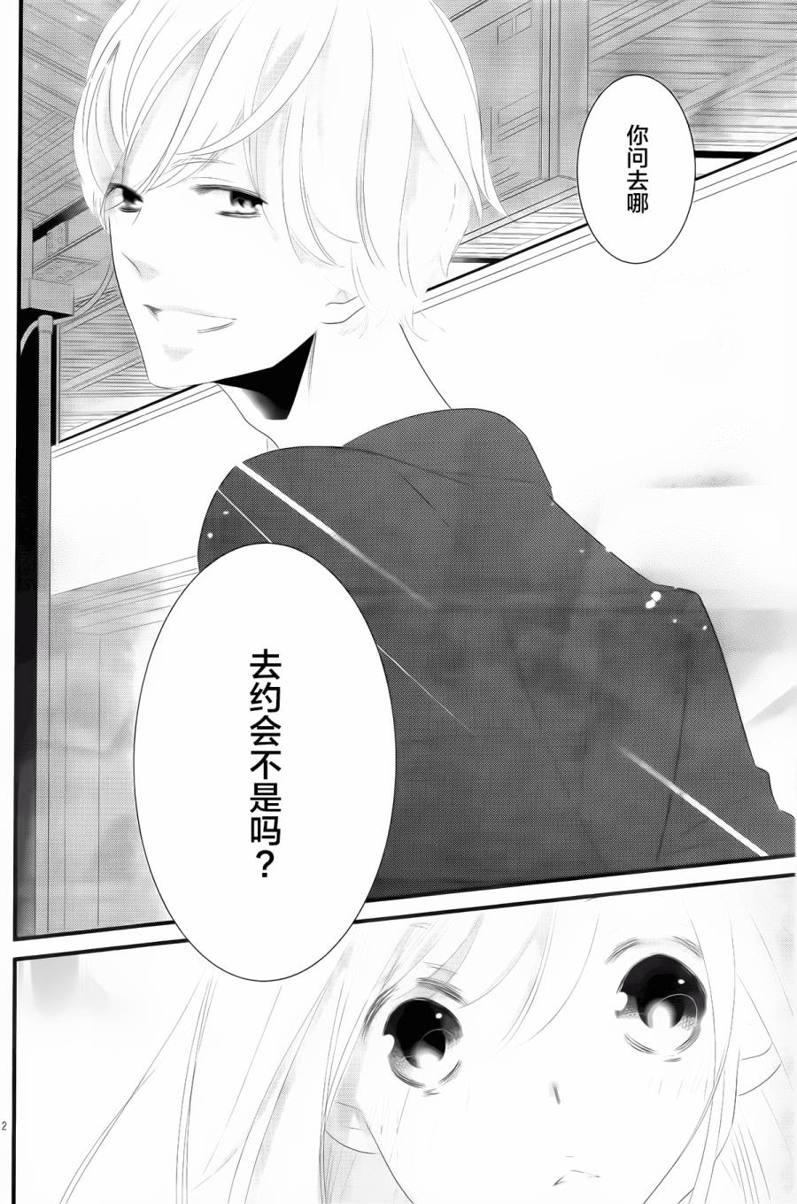 无理延缓韩漫全集-短篇无删减无遮挡章节图片 