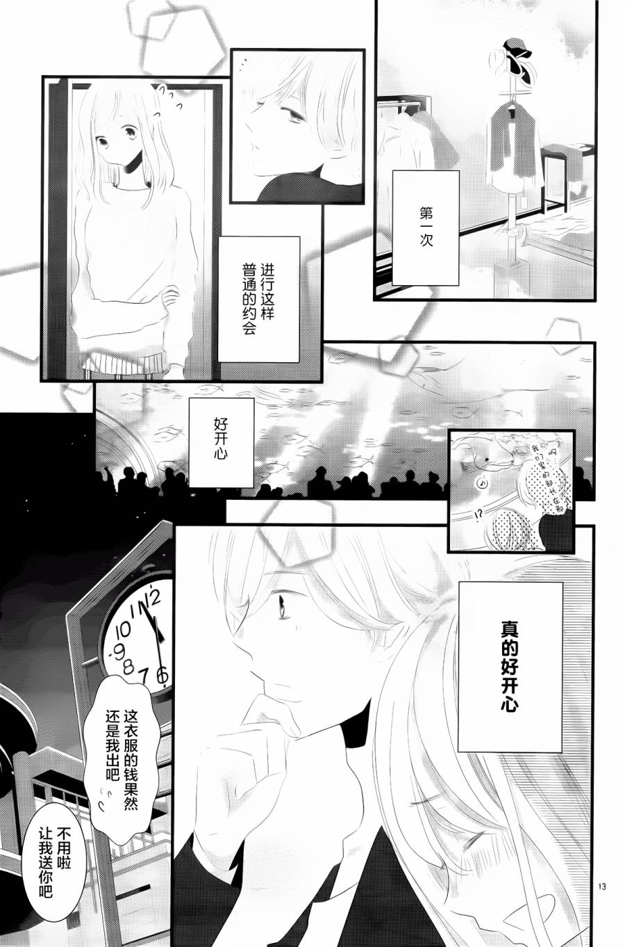 无理延缓韩漫全集-短篇无删减无遮挡章节图片 