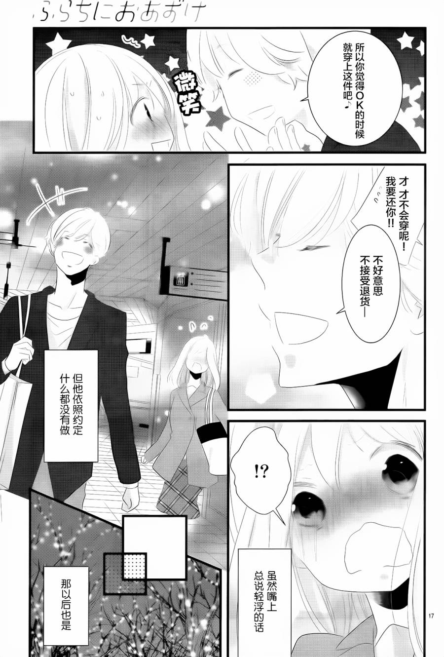 无理延缓韩漫全集-短篇无删减无遮挡章节图片 