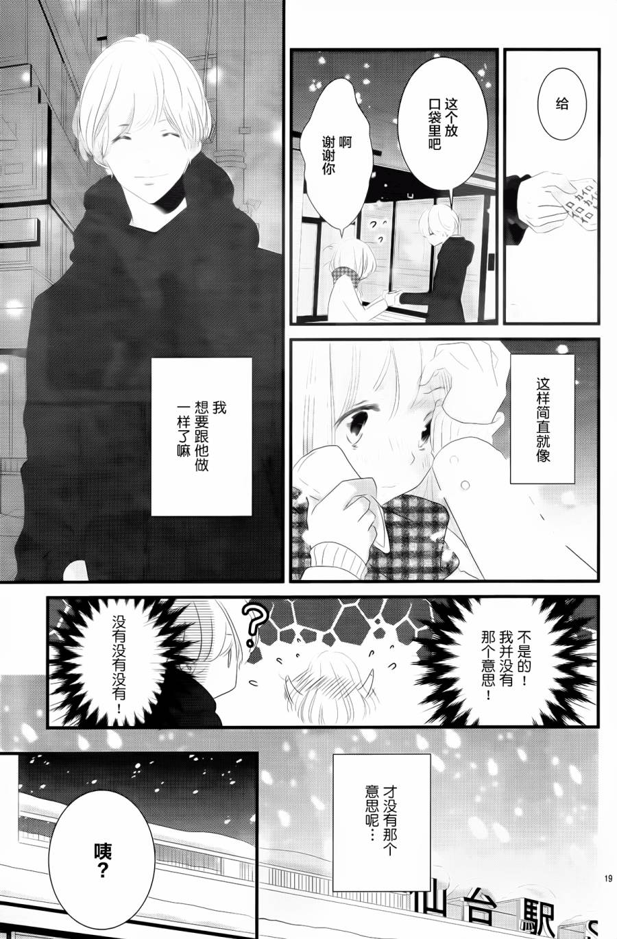 无理延缓韩漫全集-短篇无删减无遮挡章节图片 