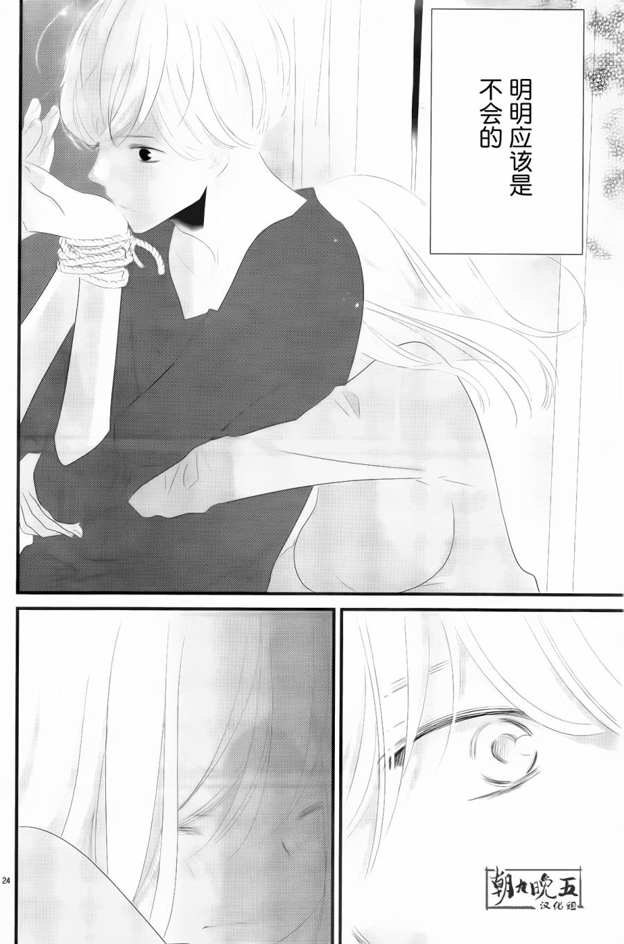 无理延缓韩漫全集-短篇无删减无遮挡章节图片 