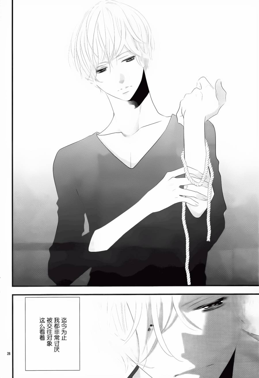 无理延缓韩漫全集-短篇无删减无遮挡章节图片 