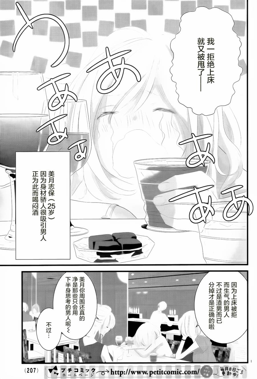 无理延缓韩漫全集-短篇无删减无遮挡章节图片 