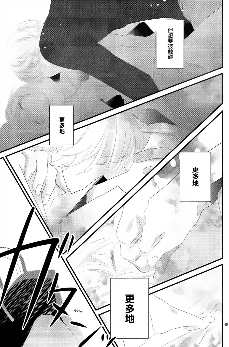 无理延缓韩漫全集-短篇无删减无遮挡章节图片 