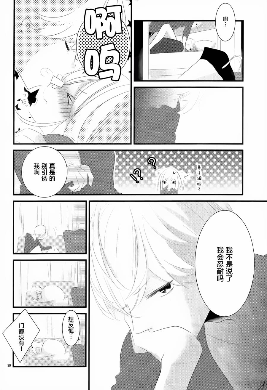 无理延缓韩漫全集-短篇无删减无遮挡章节图片 