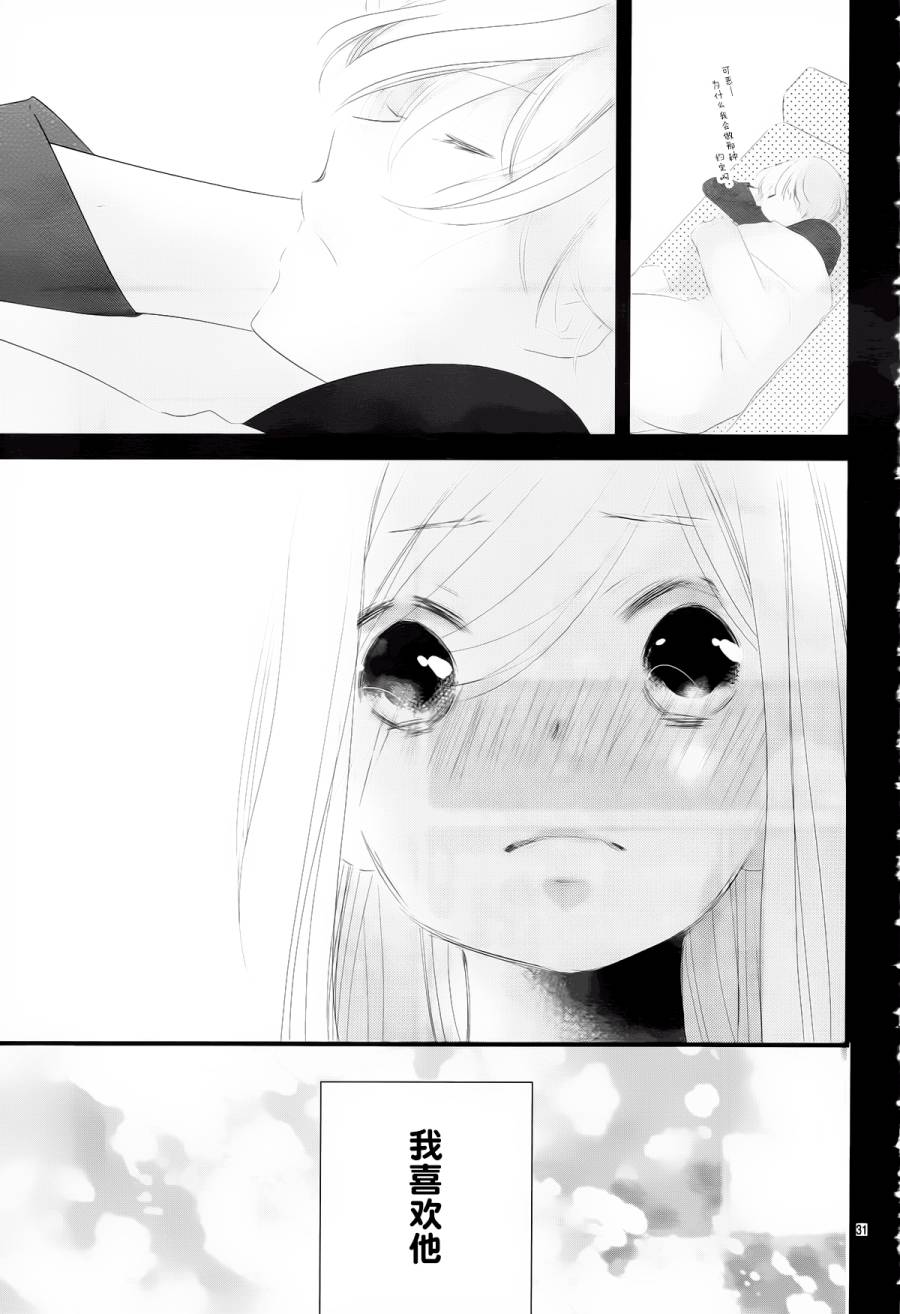 无理延缓韩漫全集-短篇无删减无遮挡章节图片 