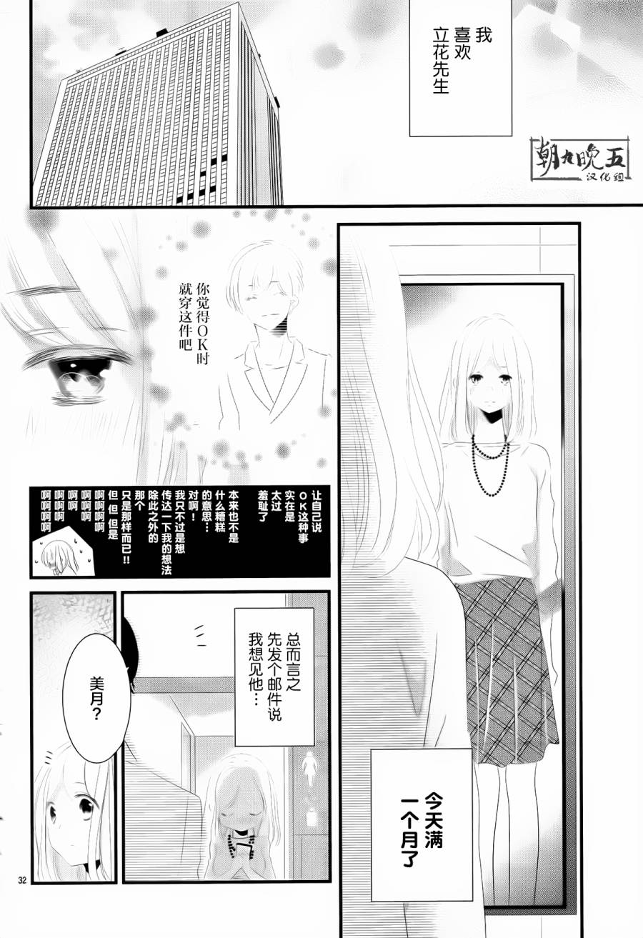 无理延缓韩漫全集-短篇无删减无遮挡章节图片 