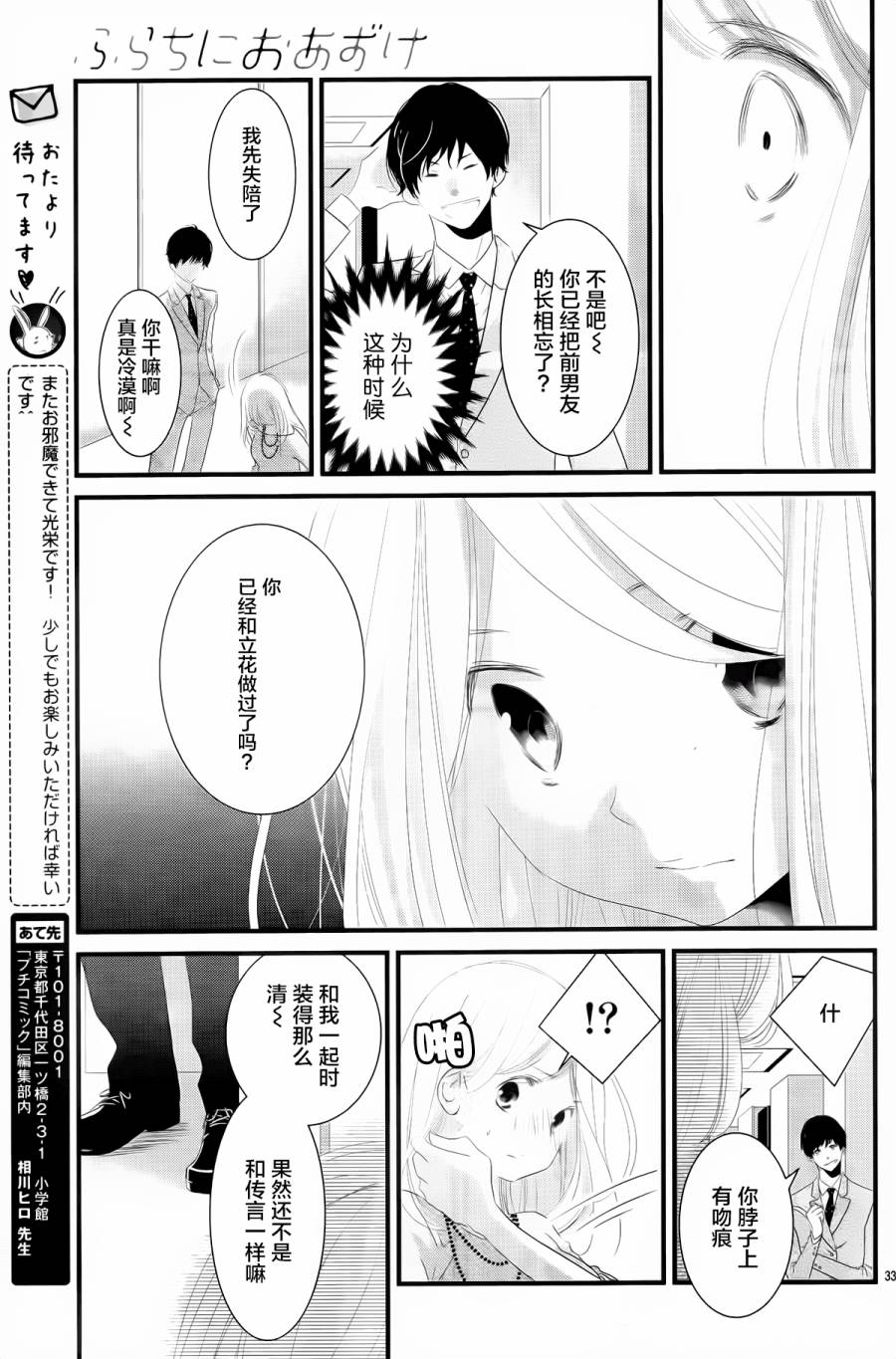 无理延缓韩漫全集-短篇无删减无遮挡章节图片 