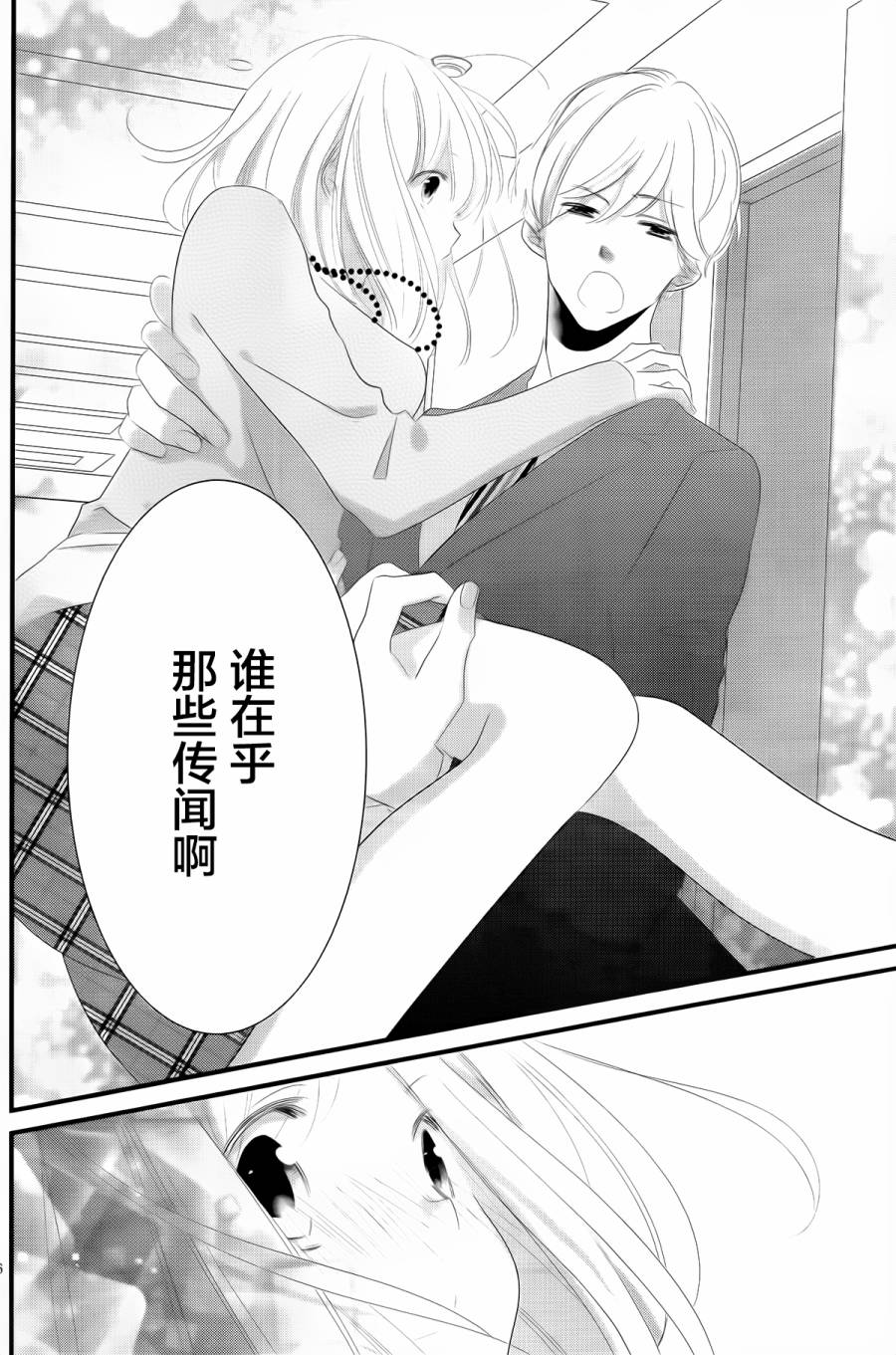 无理延缓韩漫全集-短篇无删减无遮挡章节图片 