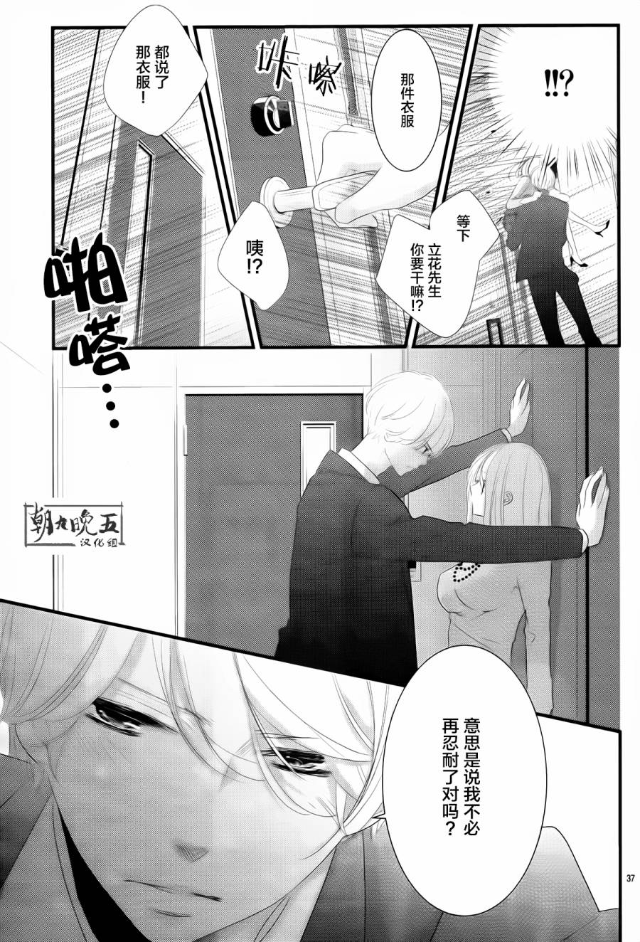 无理延缓韩漫全集-短篇无删减无遮挡章节图片 