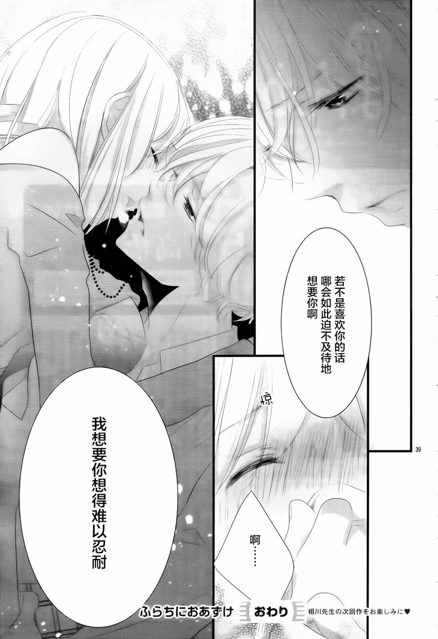 无理延缓韩漫全集-短篇无删减无遮挡章节图片 