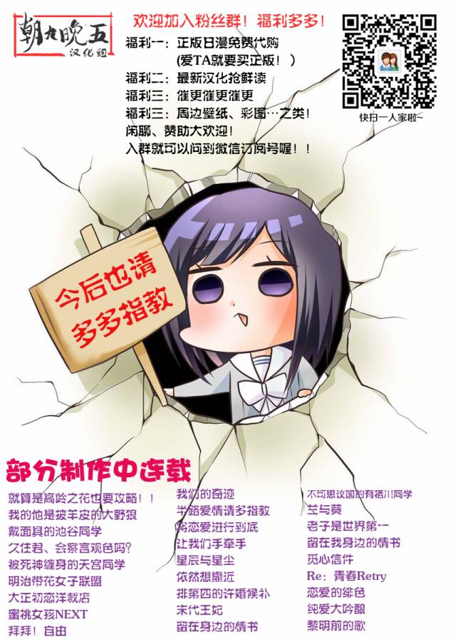 无理延缓韩漫全集-短篇无删减无遮挡章节图片 