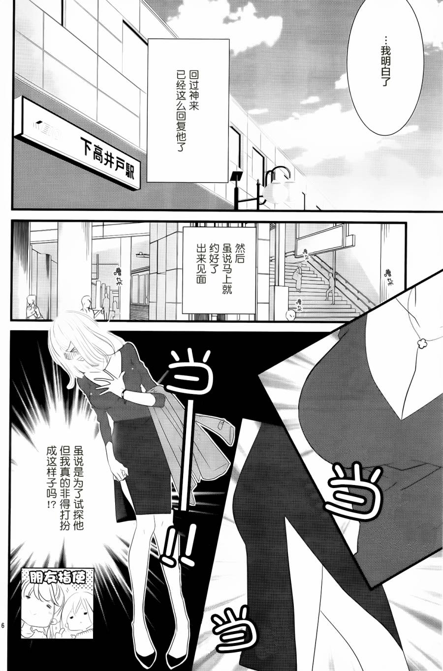 无理延缓韩漫全集-短篇无删减无遮挡章节图片 