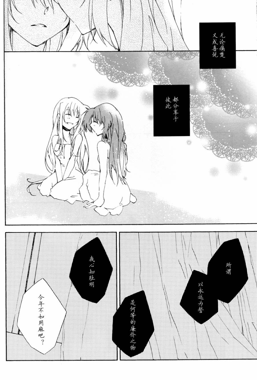 PRISM（棱镜）韩漫全集-全一话无删减无遮挡章节图片 