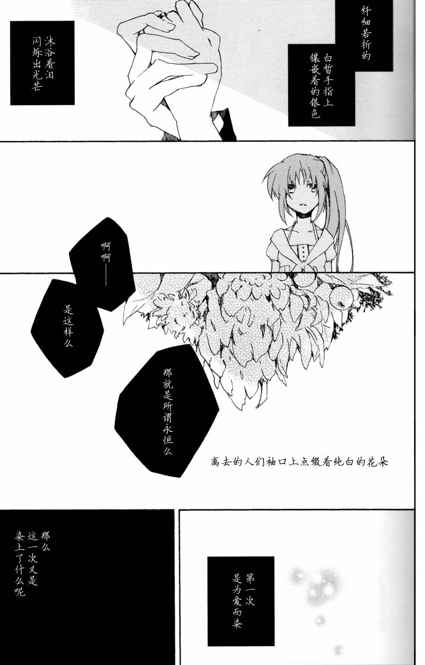 PRISM（棱镜）韩漫全集-全一话无删减无遮挡章节图片 