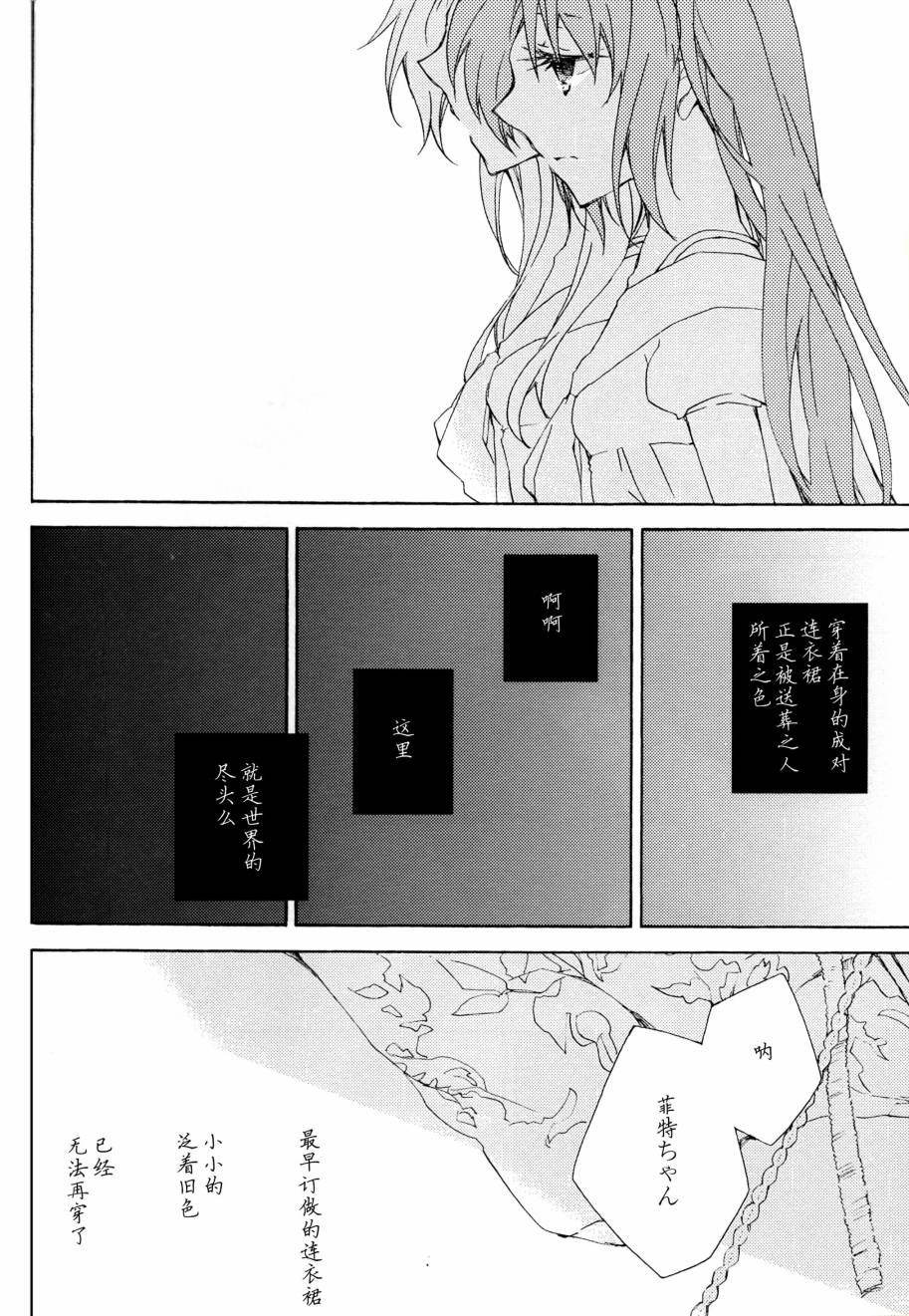 PRISM（棱镜）韩漫全集-全一话无删减无遮挡章节图片 