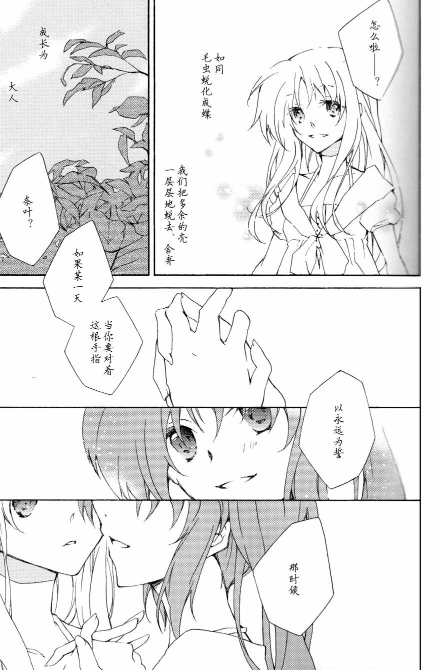 PRISM（棱镜）韩漫全集-全一话无删减无遮挡章节图片 