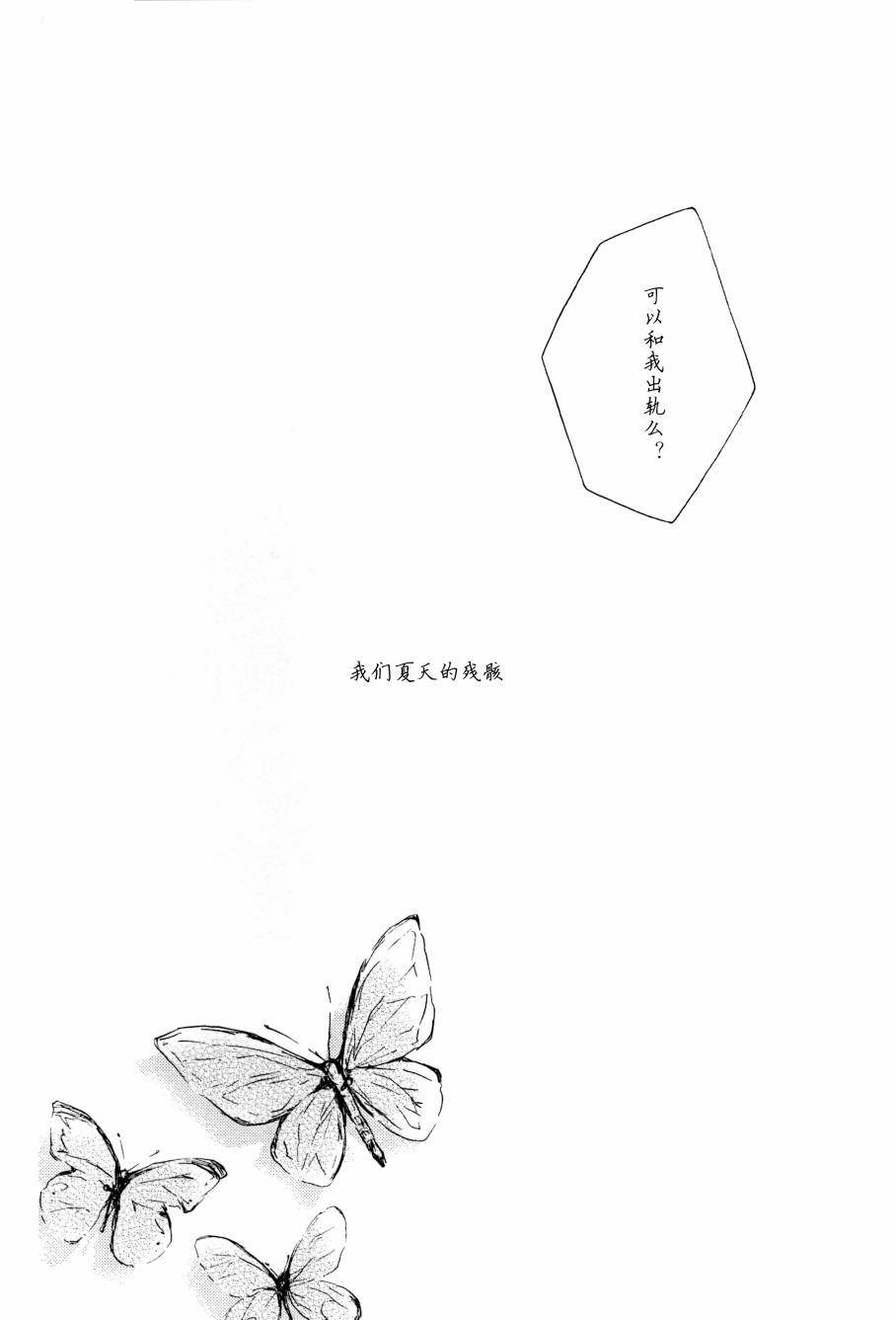 PRISM（棱镜）韩漫全集-全一话无删减无遮挡章节图片 