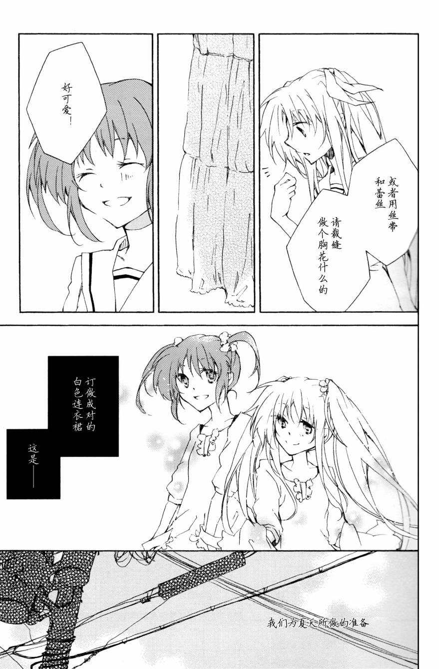 PRISM（棱镜）韩漫全集-全一话无删减无遮挡章节图片 