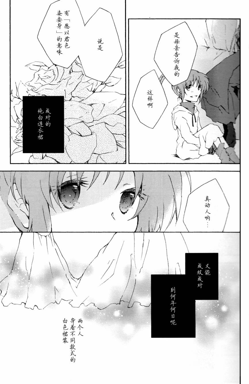 PRISM（棱镜）韩漫全集-全一话无删减无遮挡章节图片 