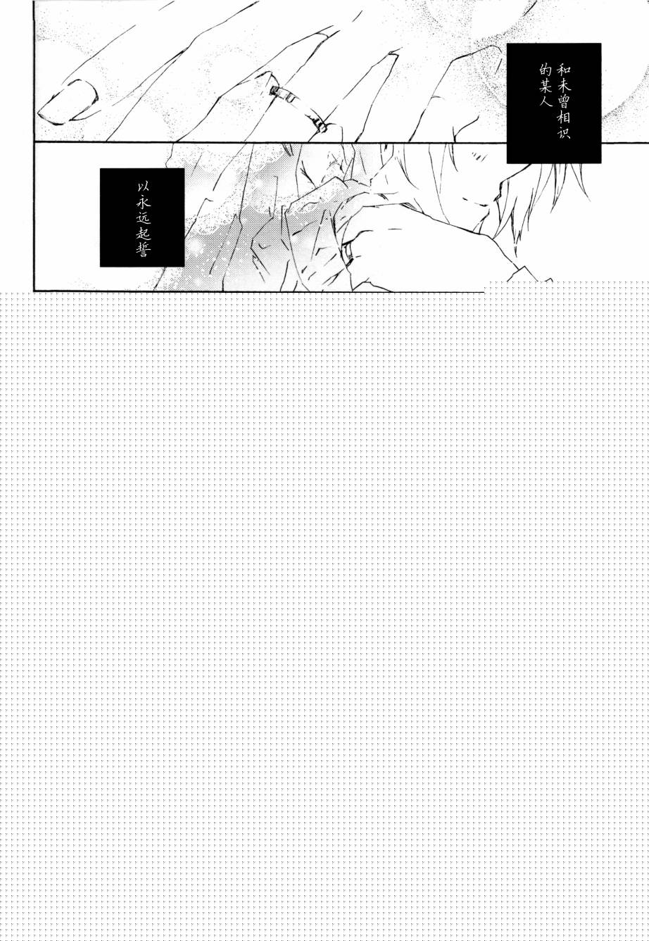 PRISM（棱镜）韩漫全集-全一话无删减无遮挡章节图片 