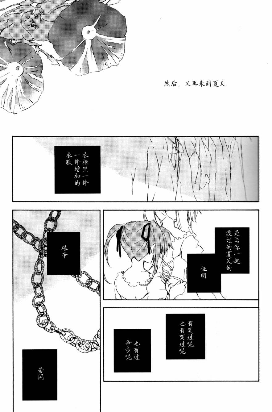 PRISM（棱镜）韩漫全集-全一话无删减无遮挡章节图片 