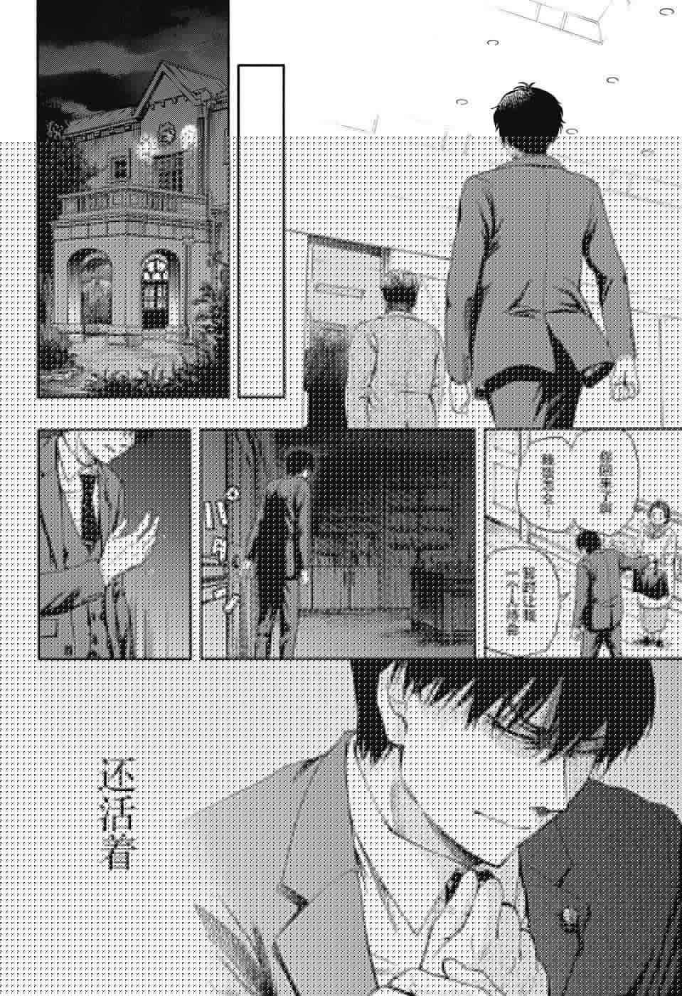 政治和魔女韩漫全集-短篇无删减无遮挡章节图片 