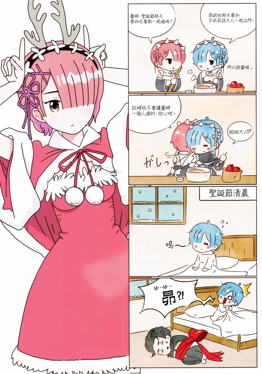 REM X MIMI韩漫全集-画集无删减无遮挡章节图片 