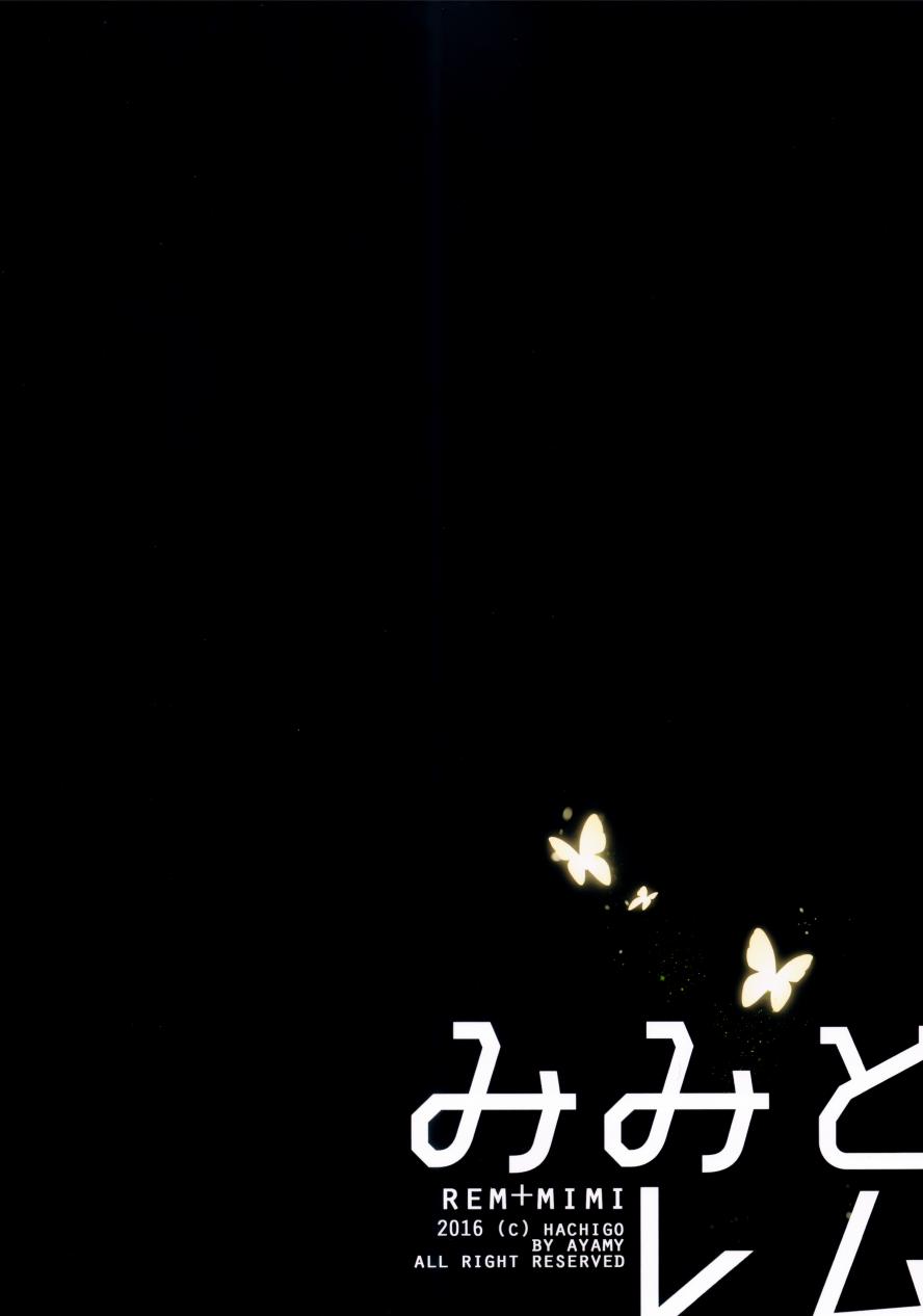 REM X MIMI韩漫全集-画集无删减无遮挡章节图片 
