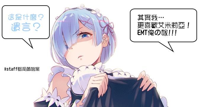 REM X MIMI韩漫全集-画集无删减无遮挡章节图片 
