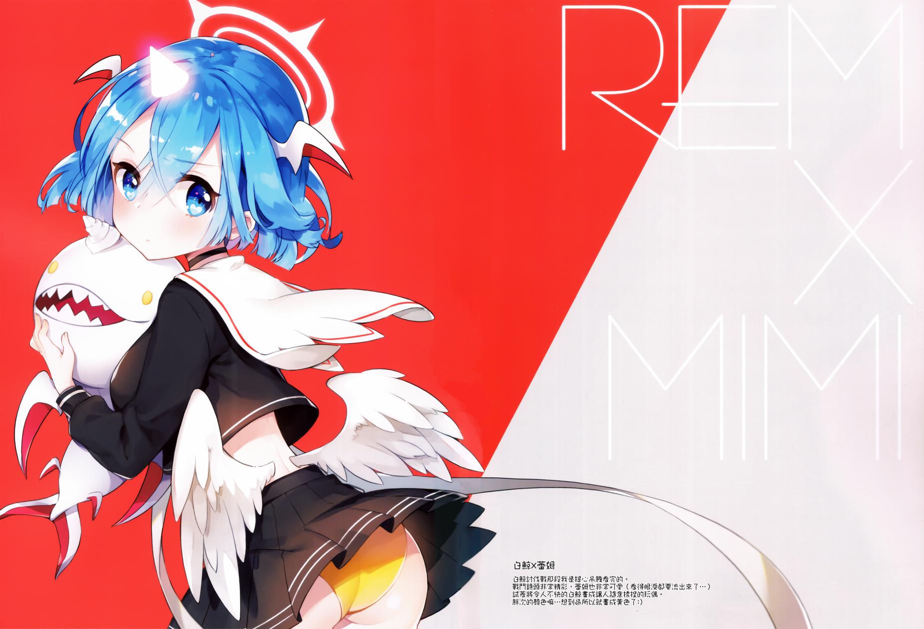 REM X MIMI韩漫全集-画集无删减无遮挡章节图片 