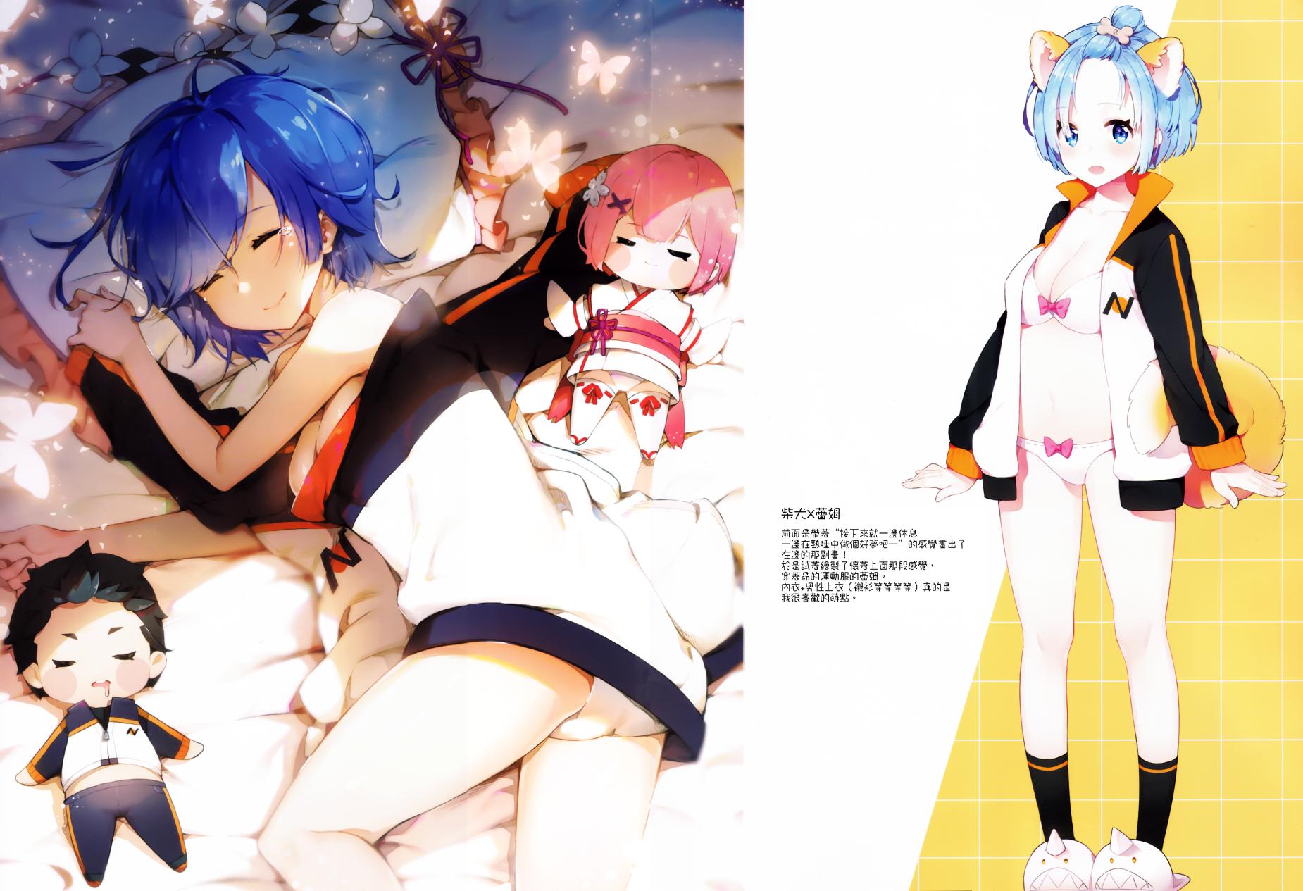 REM X MIMI韩漫全集-画集无删减无遮挡章节图片 