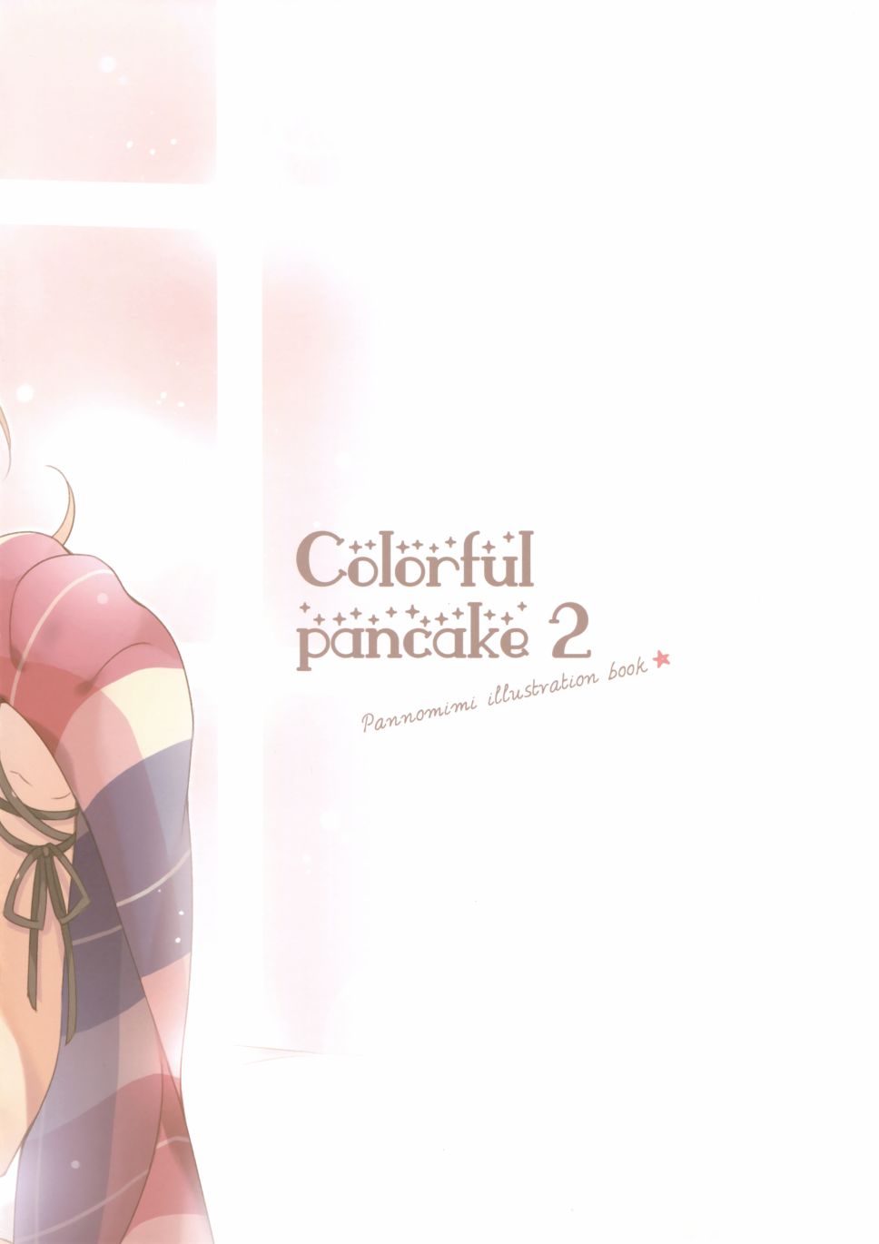 Colorful Pancake2韩漫全集-画集无删减无遮挡章节图片 