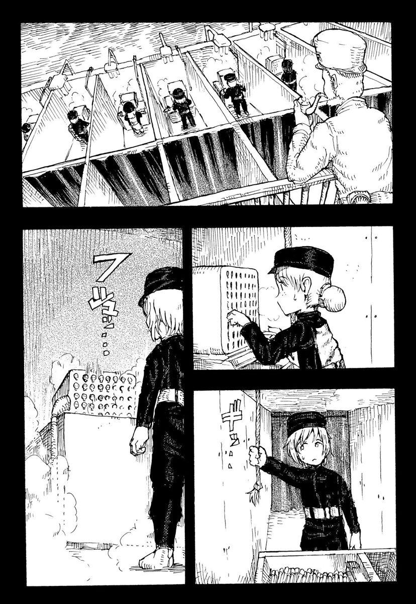 因康尼乌斯的堡垒韩漫全集-上篇无删减无遮挡章节图片 
