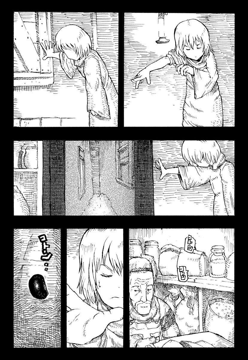 因康尼乌斯的堡垒韩漫全集-上篇无删减无遮挡章节图片 