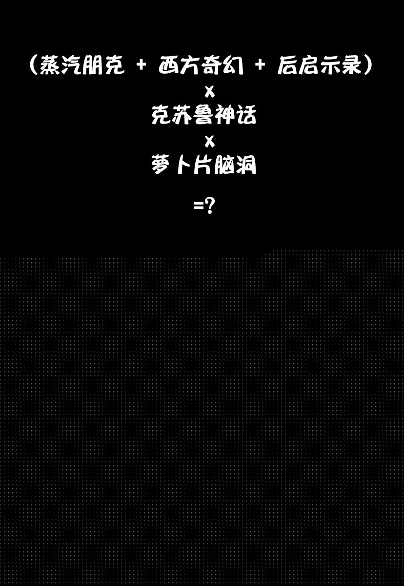 因康尼乌斯的堡垒韩漫全集-下篇无删减无遮挡章节图片 