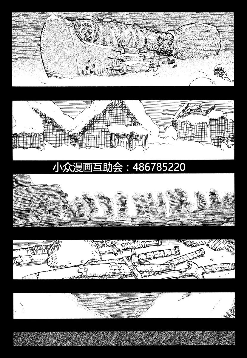 因康尼乌斯的堡垒韩漫全集-下篇无删减无遮挡章节图片 