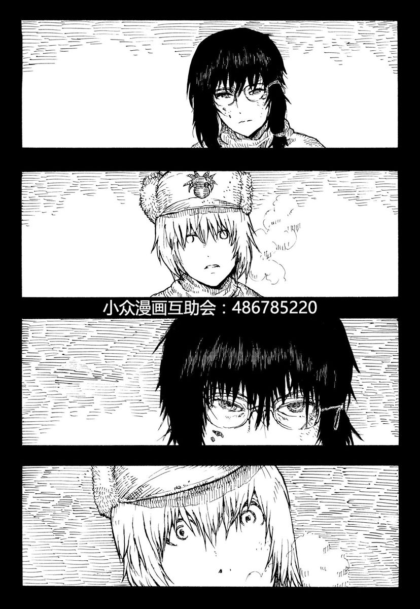 因康尼乌斯的堡垒韩漫全集-下篇无删减无遮挡章节图片 