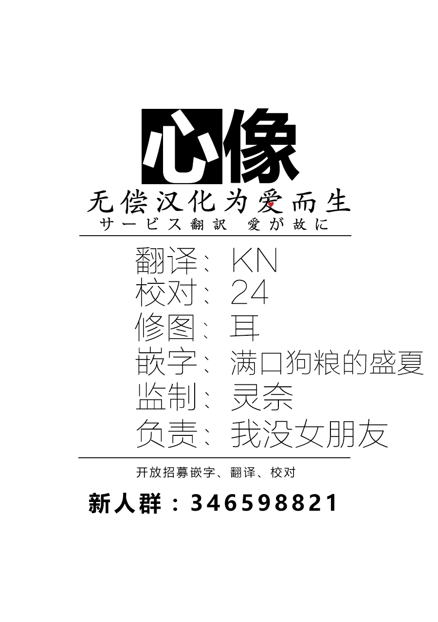 只要有爱纵有差距又何妨韩漫全集-第01话无删减无遮挡章节图片 