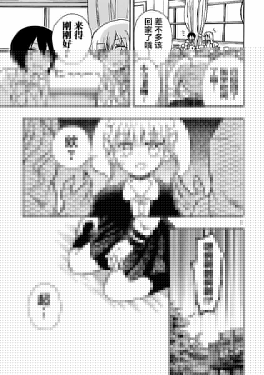 只要有爱纵有差距又何妨韩漫全集-第04话无删减无遮挡章节图片 