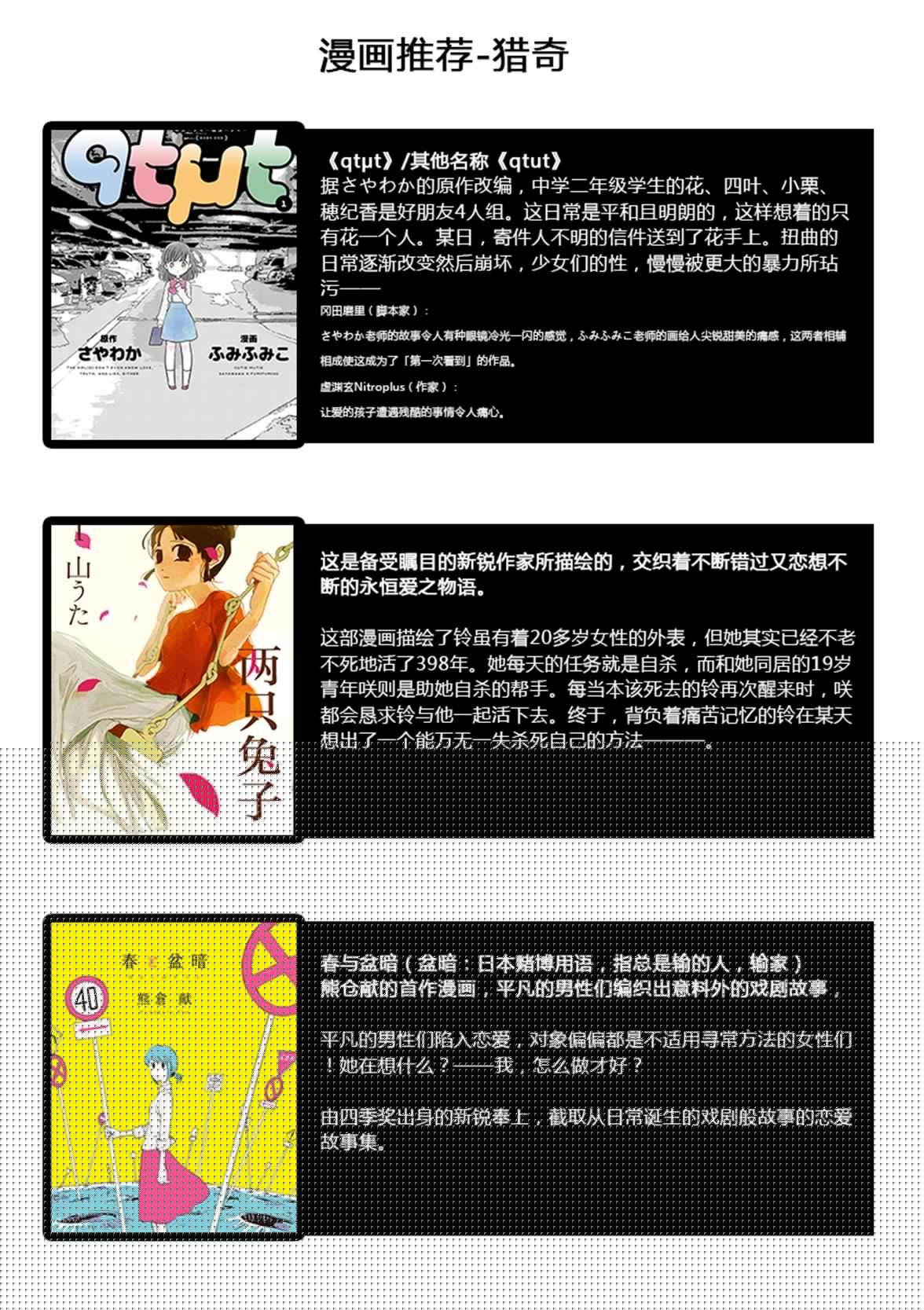 只要有爱纵有差距又何妨韩漫全集-第05话无删减无遮挡章节图片 