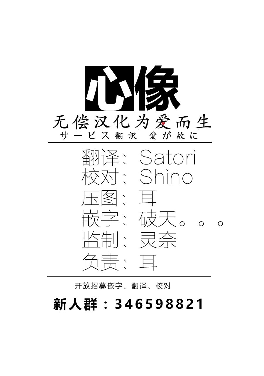 只要有爱纵有差距又何妨韩漫全集-第17话无删减无遮挡章节图片 