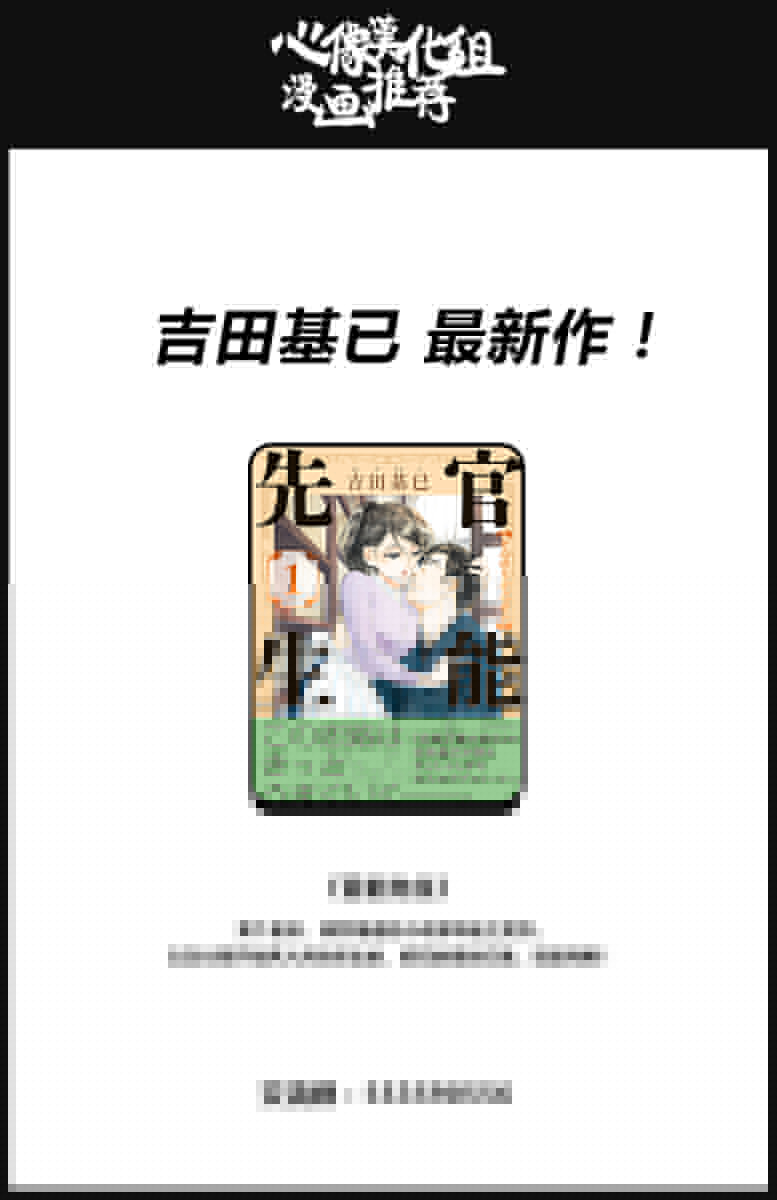 只要有爱纵有差距又何妨韩漫全集-第19话无删减无遮挡章节图片 