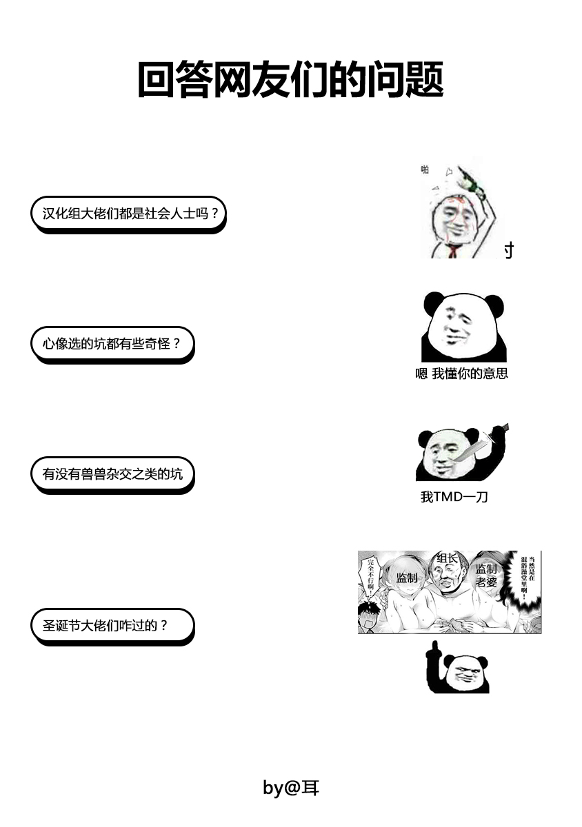 只要有爱纵有差距又何妨韩漫全集-第21话无删减无遮挡章节图片 