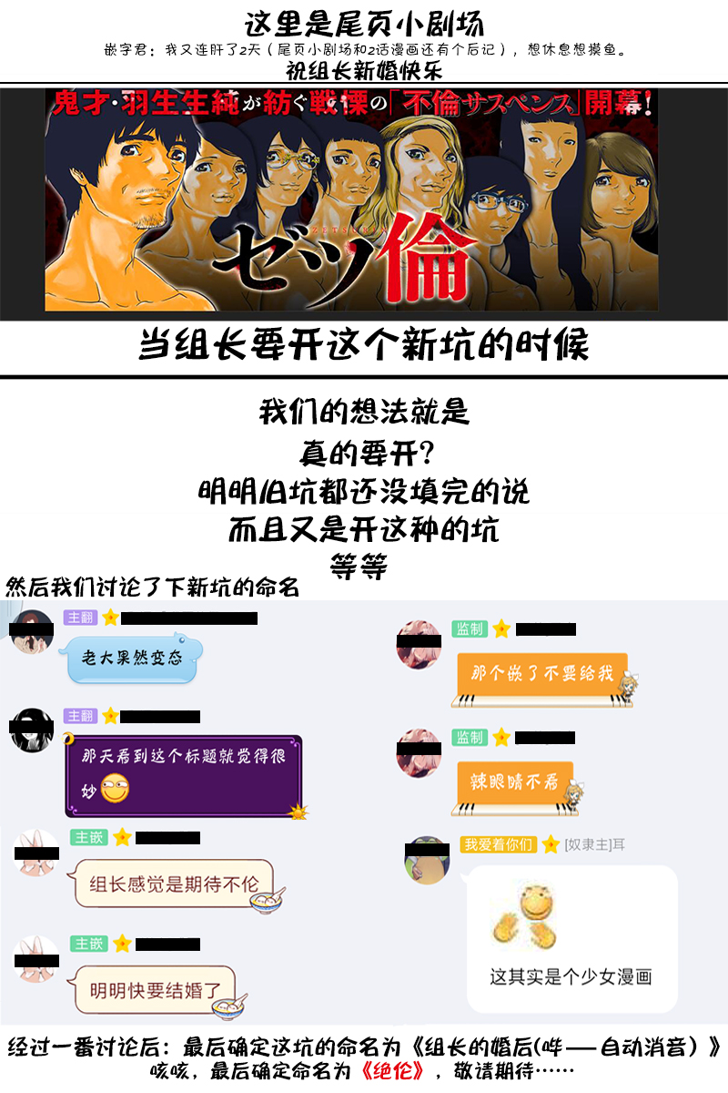 只要有爱纵有差距又何妨韩漫全集-第24话无删减无遮挡章节图片 